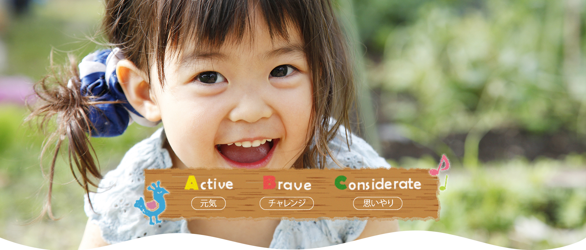 写真：カラマンディ株式会社