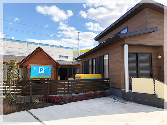 バイリンガル保育園利府ネクスト