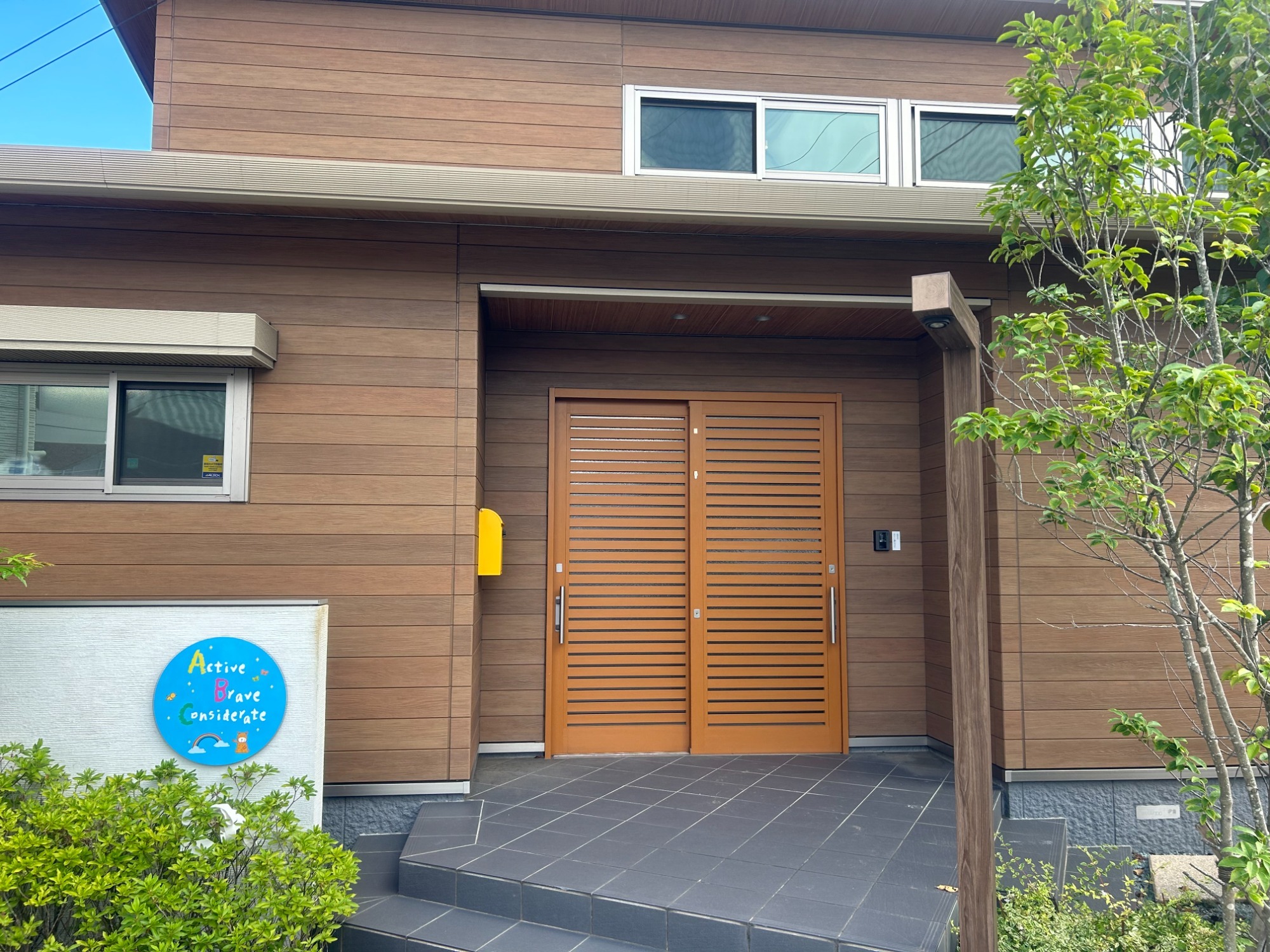 バイリンガル保育園利府